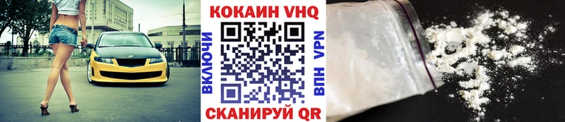 Названия наркотиков Невинномысск блэк спрут ссылки Меф Метадон ГАШ МАРИХУАНА