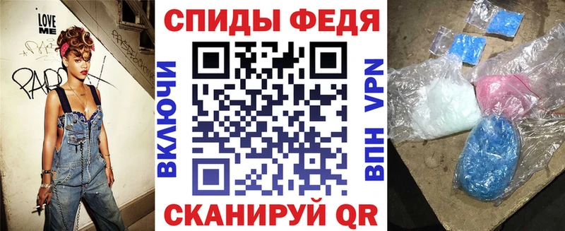 дарк нет формула Невинномысск Amphetamine Premium купить цена