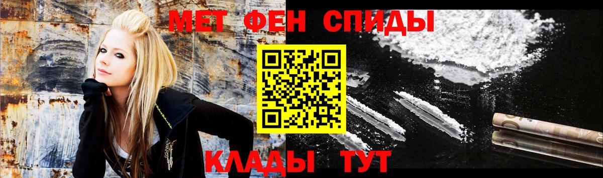 Amphetamine  Вход с VPN  АМФ  Amphetamine Premium  Невинномысск 