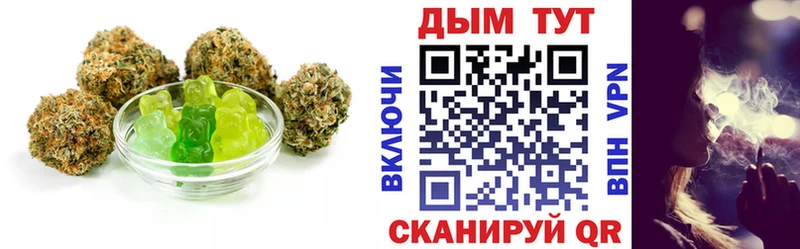 Печенье с ТГК марихуана  Невинномысск 