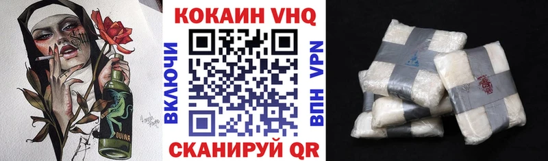 Cocaine 99%  Невинномысск 