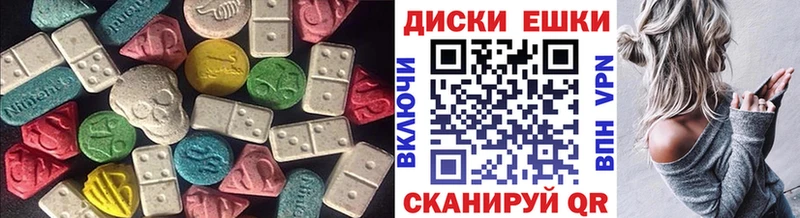 darknet официальный сайт  Невинномысск  Экстази louis Vuitton 