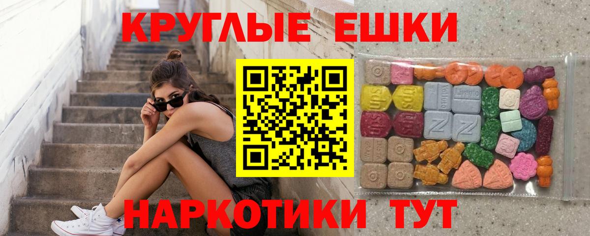 ЭКСТАЗИ louis Vuitton Невинномысск