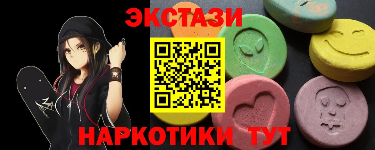 Невинномысск  Экстази Cube  Вход с VPN 
