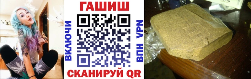 ГАШИШ хэш даркнет сайт Невинномысск