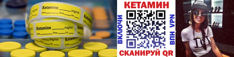 КЕТАМИН ketamine  как найти наркотики  Невинномысск 