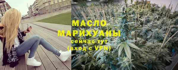 дистиллят марихуана Алексеевка