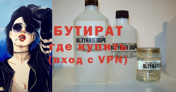 MESCALINE Алексин