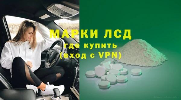 мяу мяу кристалл Алзамай