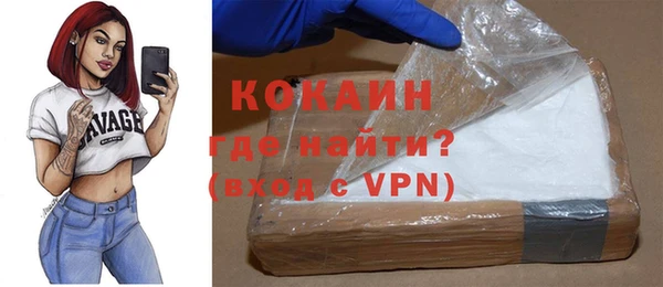 первитин Абаза