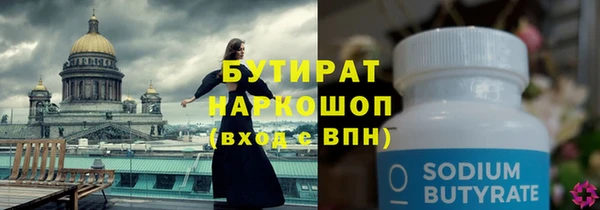 дистиллят марихуана Алексеевка