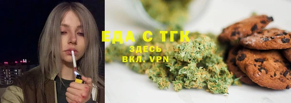 дистиллят марихуана Алексеевка