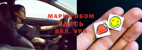 дистиллят марихуана Алексеевка