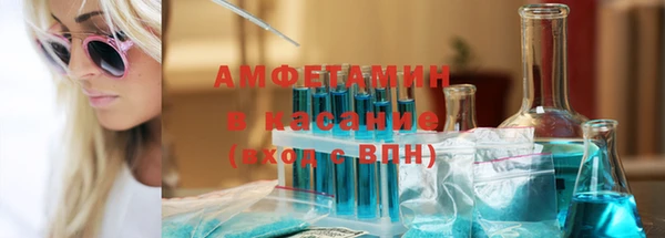 мяу мяу кристалл Алзамай