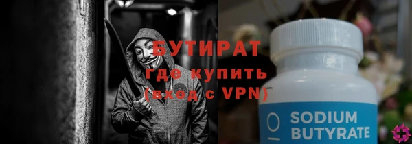 дистиллят марихуана Алексеевка