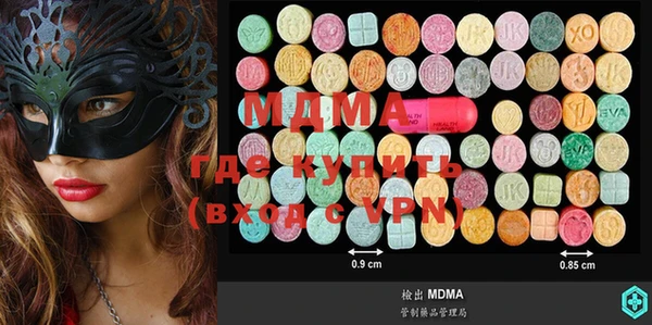 MESCALINE Алексин