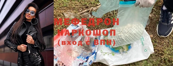 MESCALINE Алексин