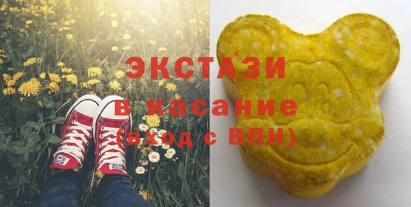 первитин Абаза