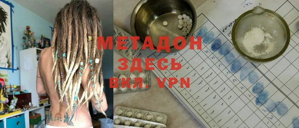дистиллят марихуана Алексеевка