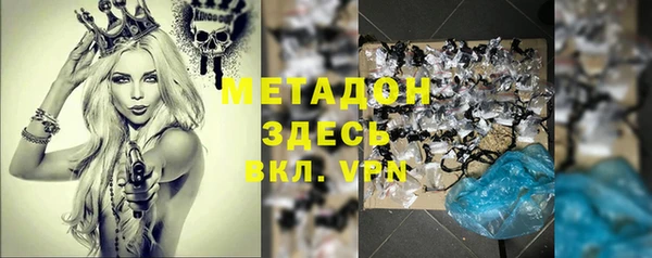 дистиллят марихуана Алексеевка