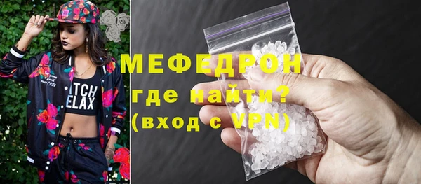 скорость mdpv Абдулино