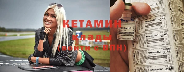 MESCALINE Алексин