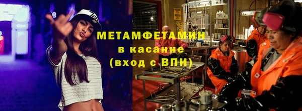 скорость mdpv Абдулино