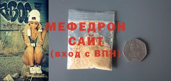 первитин Абаза