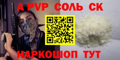 бошки Анжеро-Судженск