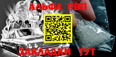 прущий лед Ангарск