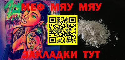 кокс Анапа