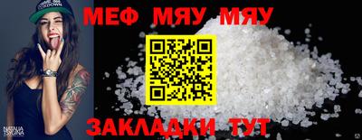 кокс Анапа