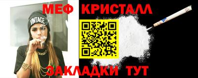 прущий лед Ангарск