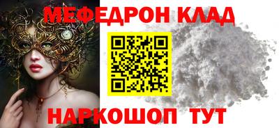 кокс Анапа