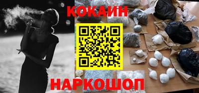 кокс Анапа