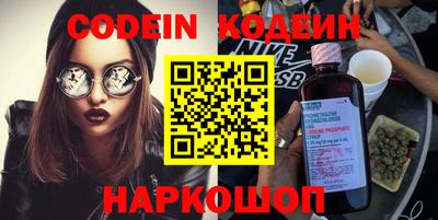 прущий лед Ангарск
