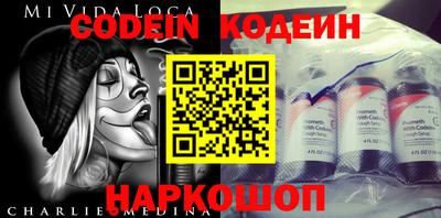 кокс Анапа