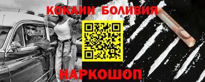 прущий лед Ангарск