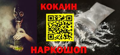 кокс Анапа