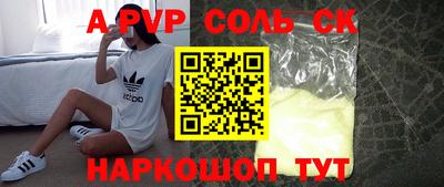 кокс Анапа