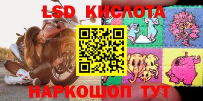 кокс Анапа