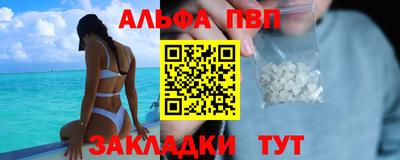 прущий лед Ангарск