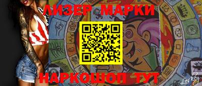 бошки Анжеро-Судженск