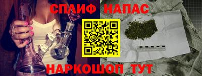 кокс Анапа