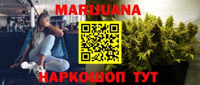бошки Анжеро-Судженск