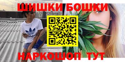 бошки Анжеро-Судженск