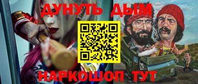 кокс Анапа