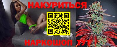 бошки Анжеро-Судженск