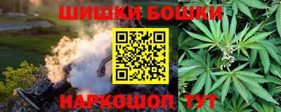 бошки Анжеро-Судженск