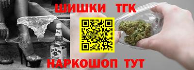 кокс Анапа